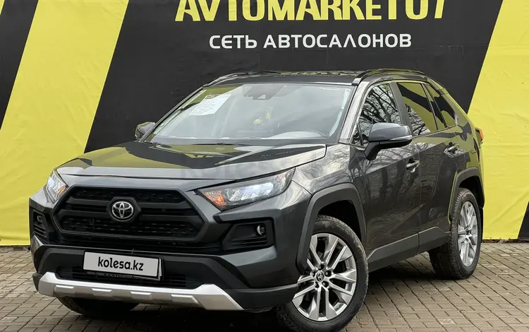 Toyota RAV4 2021 годаүшін13 500 000 тг. в Уральск