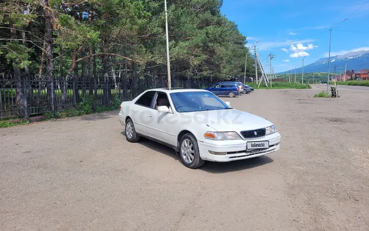 Toyota Mark II 1996 годаүшін2 800 000 тг. в Усть-Каменогорск