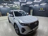 Chery Tiggo 7 Pro Max 2023 годаүшін9 200 000 тг. в Уральск