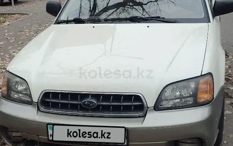 Subaru Outback 2003 года за 4 200 000 тг. в Алматы