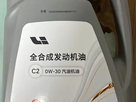 Оригинальное масло в двигатель Lixiang за 1 000 тг. в Алматы