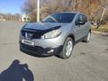 Nissan Qashqai 2010 годаfor5 700 000 тг. в Темиртау – фото 21