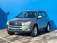 Toyota RAV4 2006 года за 6 250 000 тг. в Алматы