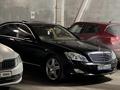 Mercedes-Benz S 500 2008 годаүшін8 000 000 тг. в Алматы – фото 13