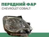 Передний фар на CHEVROLET COBALTfor100 тг. в Актобе