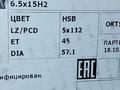 R15 (5*112) ваговские за 135 000 тг. в Алматы – фото 2