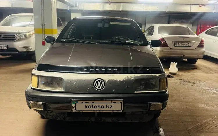 Volkswagen Passat 1989 годаүшін1 150 000 тг. в Астана