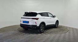 Geely Coolray 2023 годаүшін6 590 000 тг. в Алматы – фото 5