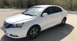 Geely Emgrand EC7 2015 года за 3 700 000 тг. в Семей