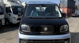 Foton  Xiangling Q 2025 годаүшін6 500 000 тг. в Алматы – фото 2