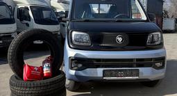 Foton  Xiangling Q 2025 годаүшін6 500 000 тг. в Алматы