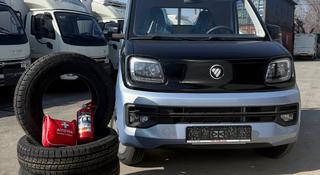 Foton  Xiangling Q 2025 года за 6 500 000 тг. в Алматы