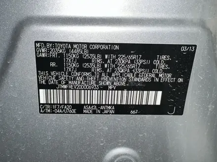 Toyota RAV4 2013 года за 8 000 000 тг. в Актау – фото 13