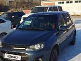 ВАЗ (Lada) Kalina 2192 2015 года за 1 800 000 тг. в Костанай – фото 4