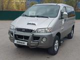 Hyundai Starex 2003 годаfor3 600 000 тг. в Актобе – фото 2