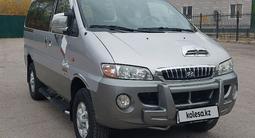 Hyundai Starex 2003 годаүшін3 600 000 тг. в Актобе – фото 3