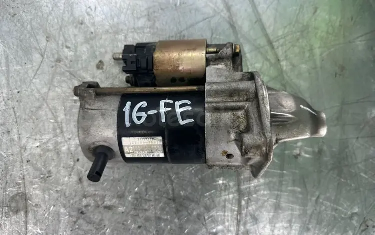 Стартер 1G-FE объём 2.0 за 30 000 тг. в Астана