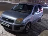 Ford Fusion (North America) 2008 годаүшін1 900 000 тг. в Актобе