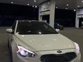 Kia K7 2015 года за 8 600 000 тг. в Алматы – фото 2