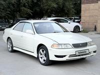 Toyota Mark II 1996 годаүшін2 200 000 тг. в Семей