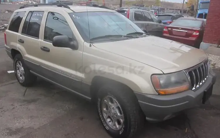 Радиатор, решетка, компрессор, крыло, капот, фара, генератор, стартер, акпп в Алматы