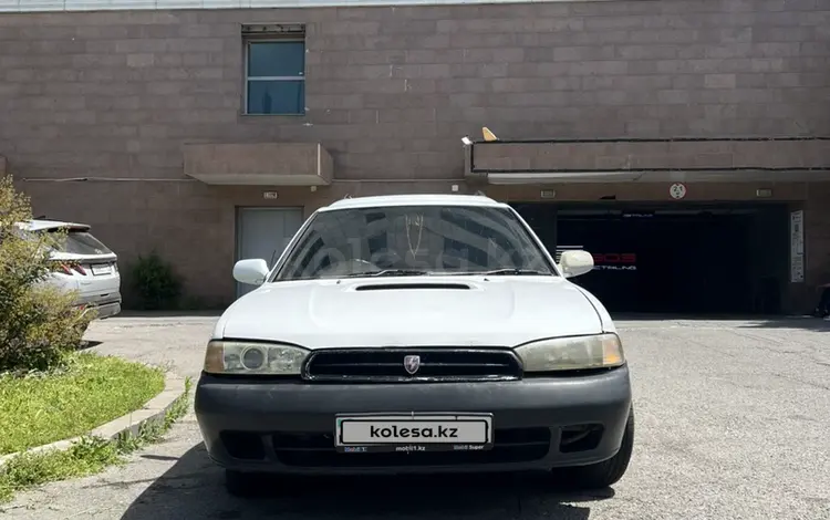 Subaru Legacy 1997 годаүшін1 350 000 тг. в Алматы
