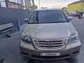Honda Odyssey 2008 года за 6 400 000 тг. в Шымкент – фото 24