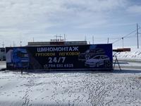 Грузовой и легковой шиномонтаж в Уральск