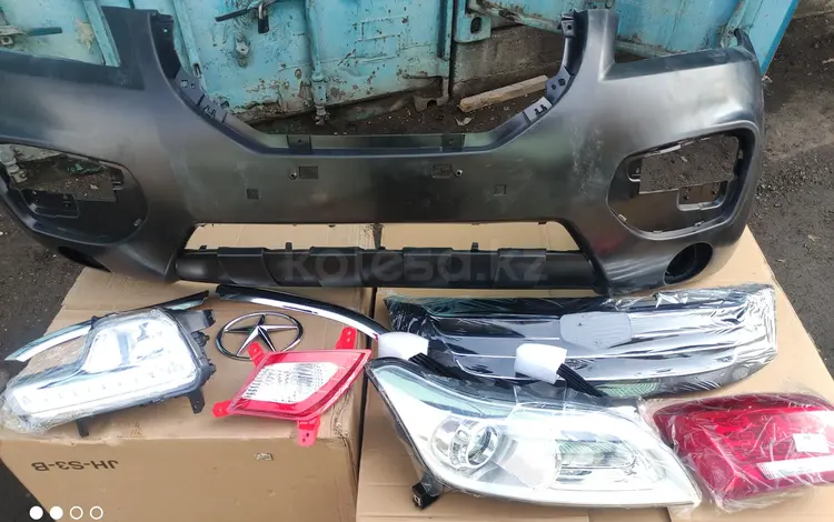 Губа за 24 000 тг. в Алматы