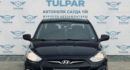 Hyundai Accent 2013 года за 5 300 000 тг. в Актау