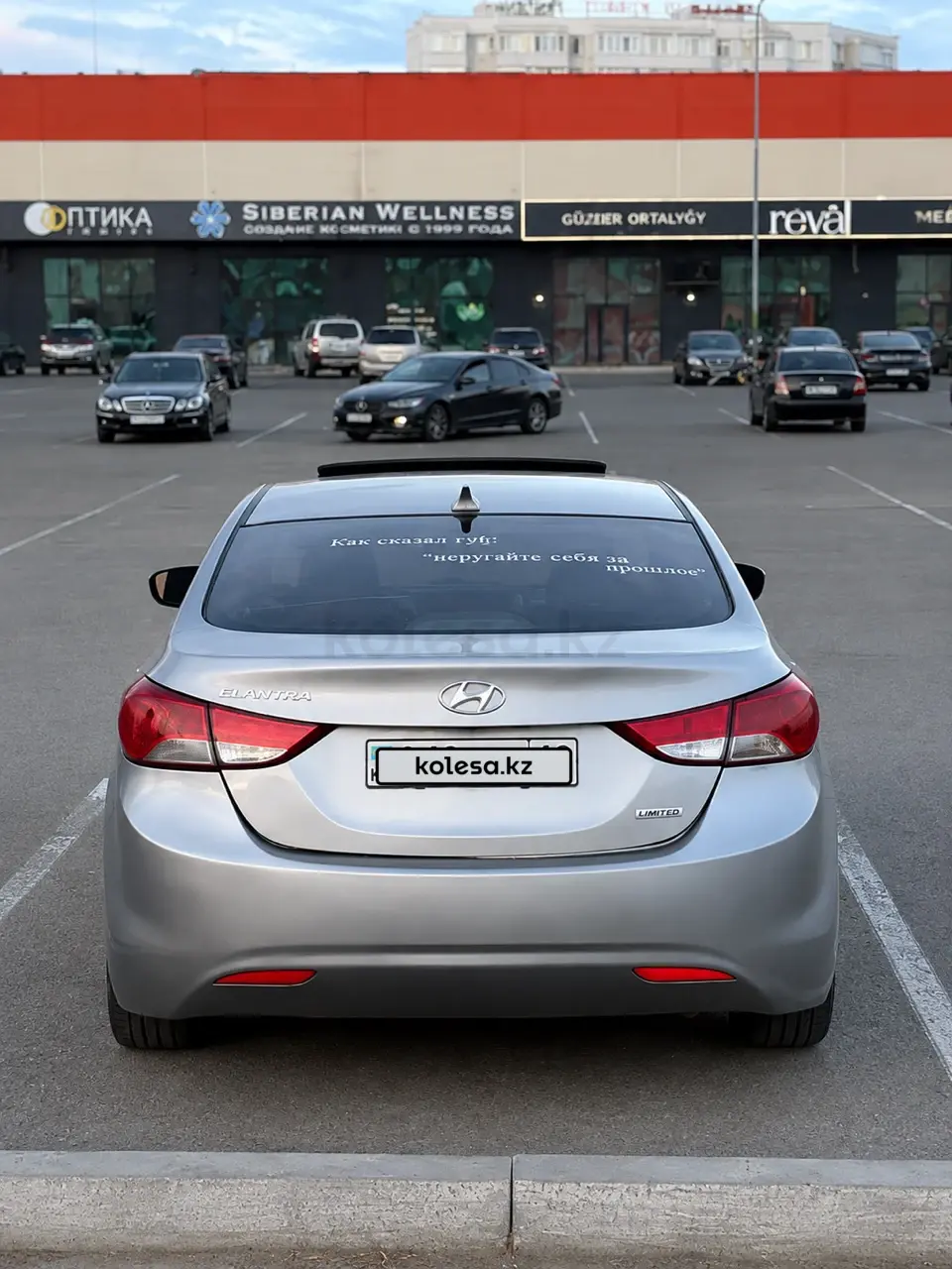 Hyundai Elantra, 2011