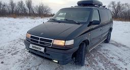 Chrysler Voyager 1991 годаүшін3 200 000 тг. в Кокшетау