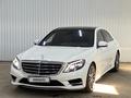 Mercedes-Benz S 500 2014 годаүшін20 028 000 тг. в Астана