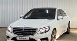 Mercedes-Benz S 500 2014 года за 20 028 000 тг. в Астана