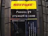 KUSTONE PASSION за 31 000 тг. в Алматы