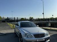 Mercedes-Benz S 55 2004 года за 13 500 000 тг. в Алматы