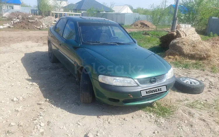 Opel Vectra 1997 годаүшін600 000 тг. в Уральск