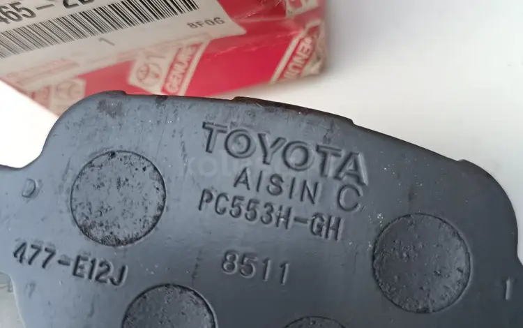 Тормозные колодки Toyotaүшін10 000 тг. в Алматы