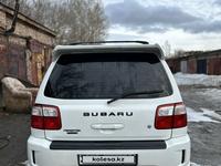 Subaru Forester 2001 года за 3 850 000 тг. в Усть-Каменогорск