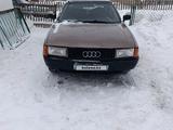 Audi 80 1988 годаүшін800 000 тг. в Астана – фото 4