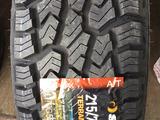 SAILUN 215/75R15 M + S. за 45 000 тг. в Алматы