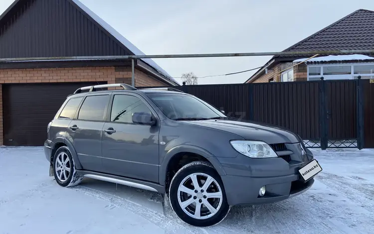 Mitsubishi Outlander 2007 годаүшін4 790 000 тг. в Костанай