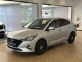 Hyundai Accent 2020 года за 6 700 000 тг. в Астана