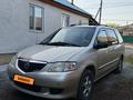 Mazda MPV 2001 года за 2 800 000 тг. в Талдыкорган