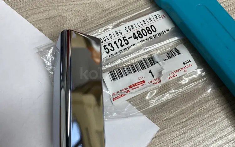 53125-48080 53126-48080 хром переднего бампера RX за 15 000 тг. в Алматы