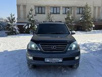 Lexus GX 470 2004 года за 9 500 000 тг. в Алматы