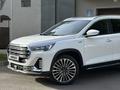 Jetour X90 Plus 2023 года за 8 450 000 тг. в Астана – фото 5