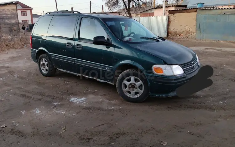 Opel Sintra 1997 годаүшін1 100 000 тг. в Кызылорда