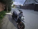 Tank Sports  Urban Classic 150 2026 года за 350 000 тг. в Экибастуз – фото 3