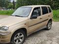 Chevrolet Niva 2005 годаfor1 500 000 тг. в Риддер